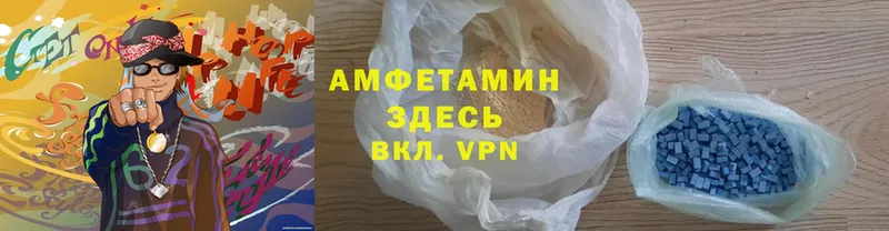 АМФЕТАМИН VHQ Владикавказ