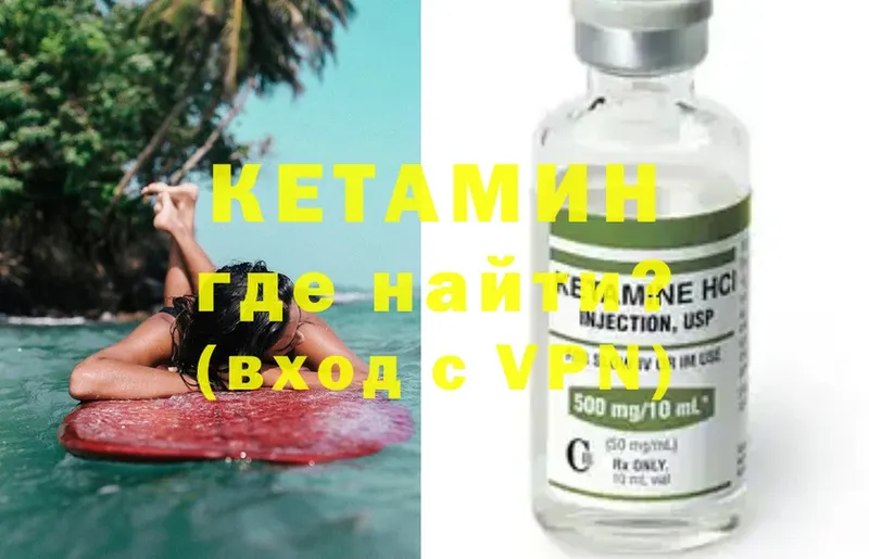 MEGA ТОР  Владикавказ  это состав  Кетамин ketamine 