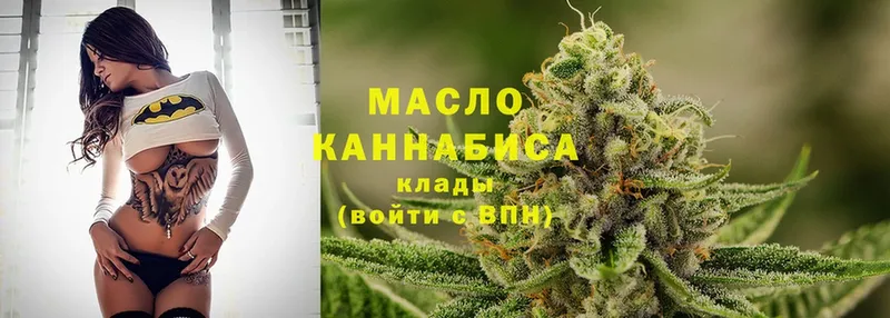 ТГК гашишное масло  продажа наркотиков  Владикавказ 